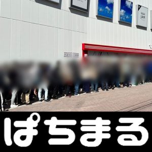 slot depo dana gelandang Kusei Matsuki (6 foto) Gelandang Aomori Yamada Zento Uno mengadakan wawancara tidak resmi dengan Machida
